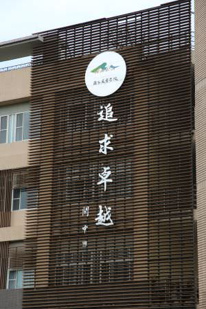 全自動考情監錄系統，協助國家文官學院成就評鑑！